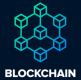 ブロックチェーン