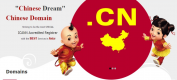 中国ビジネス