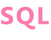 日本のSQLトレーニング